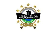 Profil PCNU Pengurus Cabang Kabupaten Sidoarjo
