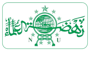 Logo PCNU Pengurus Cabang Kabupaten Sidoarjo